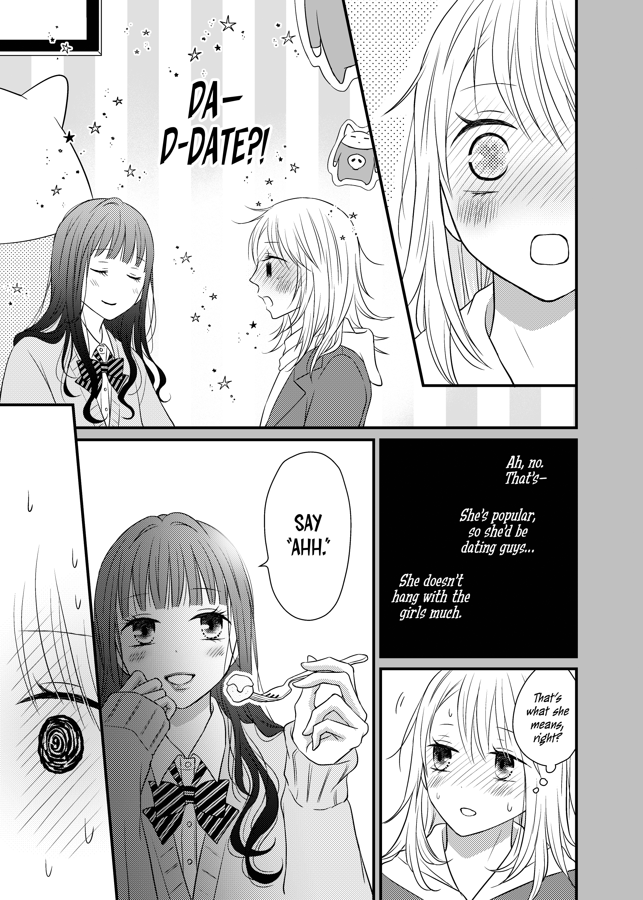 Only Show Yourself to Me Ch. 3 第7页