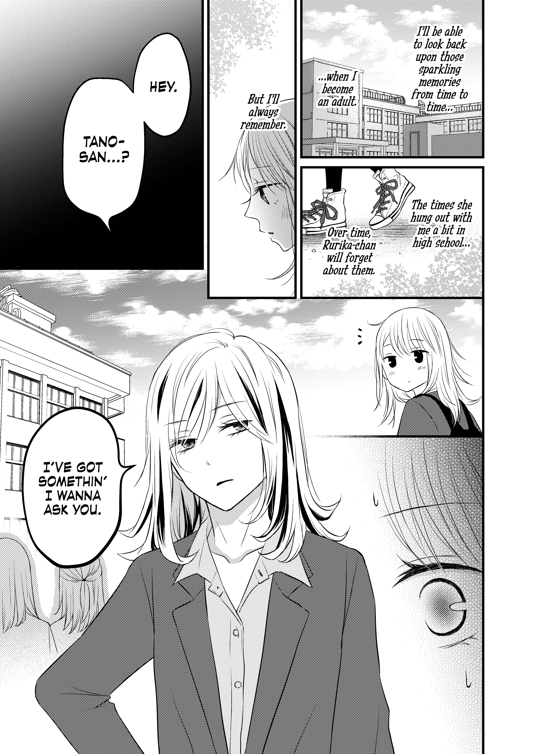 Only Show Yourself to Me Ch. 3 第9页