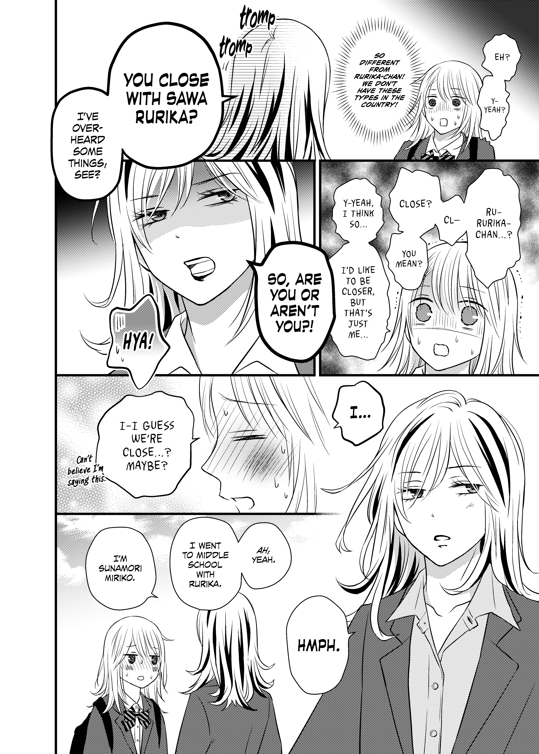 Only Show Yourself to Me Ch. 3 第10页