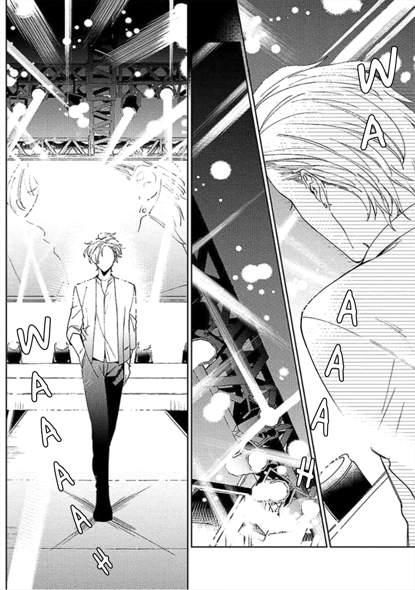 Neko ni Sasageru Curtain Call Ch. 3 第16页