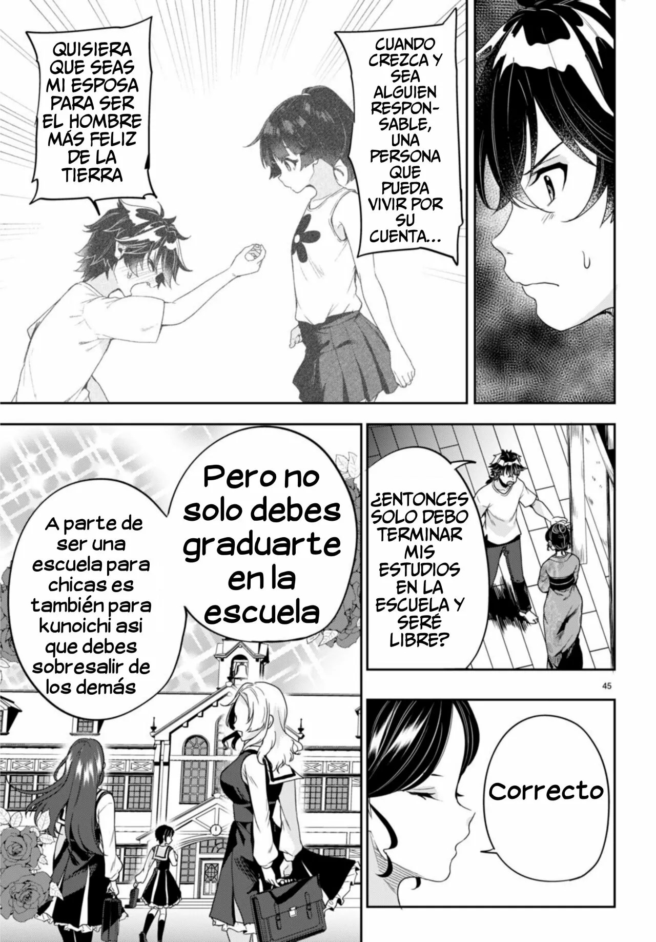Hikaru to Hikaru Vol. 1 Ch. 1.2 第24页