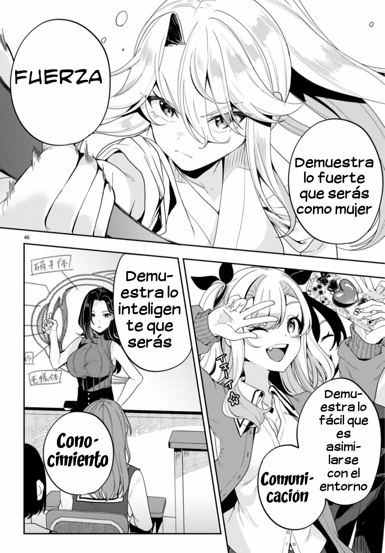 Hikaru to Hikaru Vol. 1 Ch. 1.2 第25页