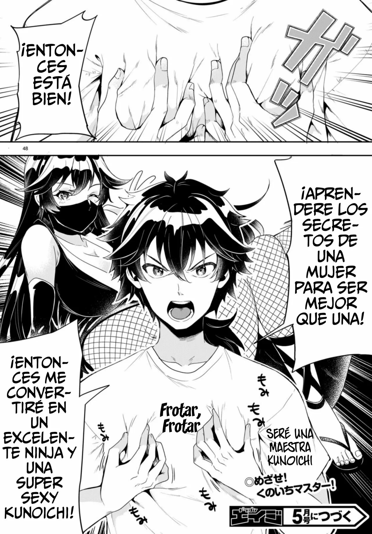 Hikaru to Hikaru Vol. 1 Ch. 1.2 第27页