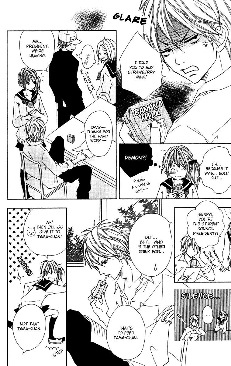 Kono Sora ni Hibike Vol. 1 Ch. 4 第11页