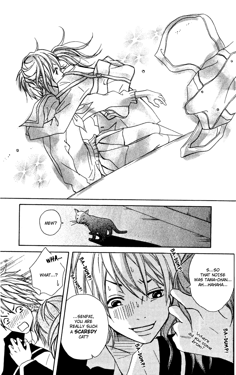 Kono Sora ni Hibike Vol. 1 Ch. 4 第16页