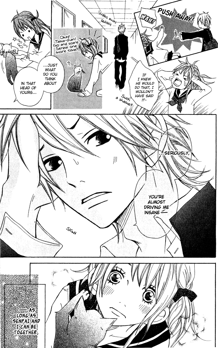 Kono Sora ni Hibike Vol. 1 Ch. 4 第18页