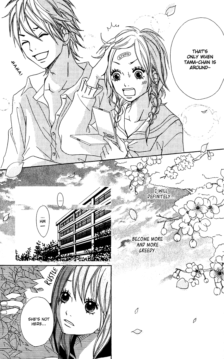 Kono Sora ni Hibike Vol. 1 Ch. 4 第20页