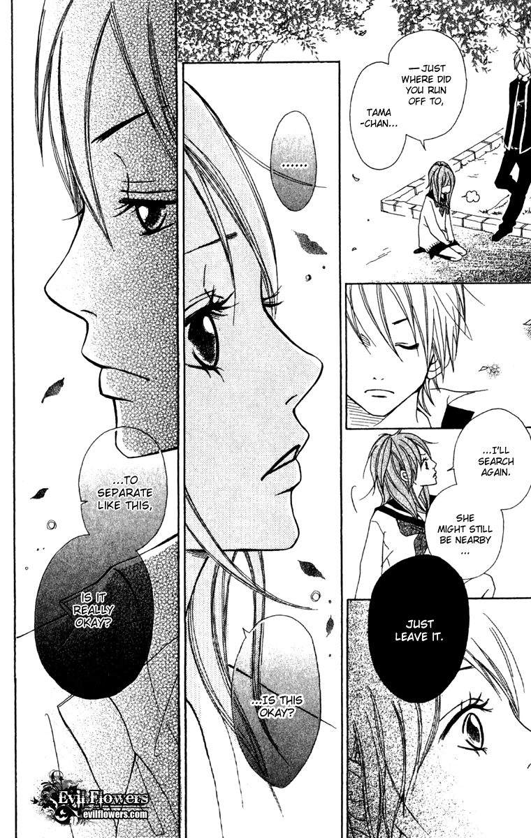 Kono Sora ni Hibike Vol. 1 Ch. 4 第21页
