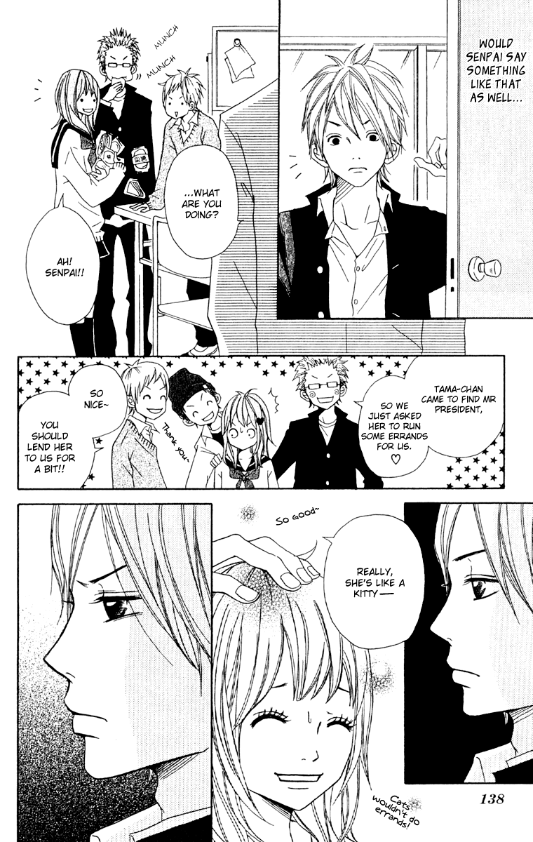 Kono Sora ni Hibike Vol. 1 Ch. 4 第23页