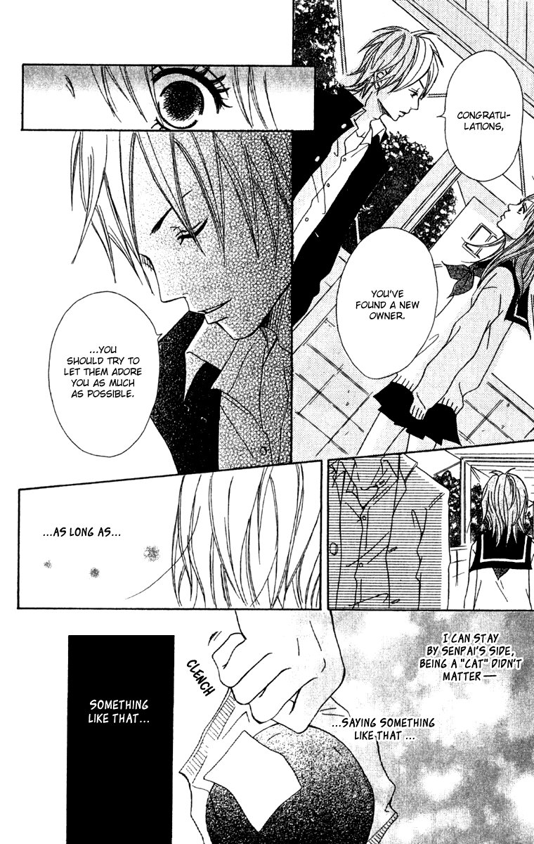 Kono Sora ni Hibike Vol. 1 Ch. 4 第25页