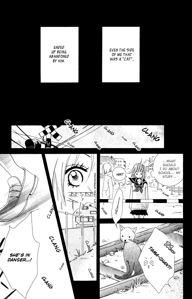 Kono Sora ni Hibike Vol. 1 Ch. 4 第28页