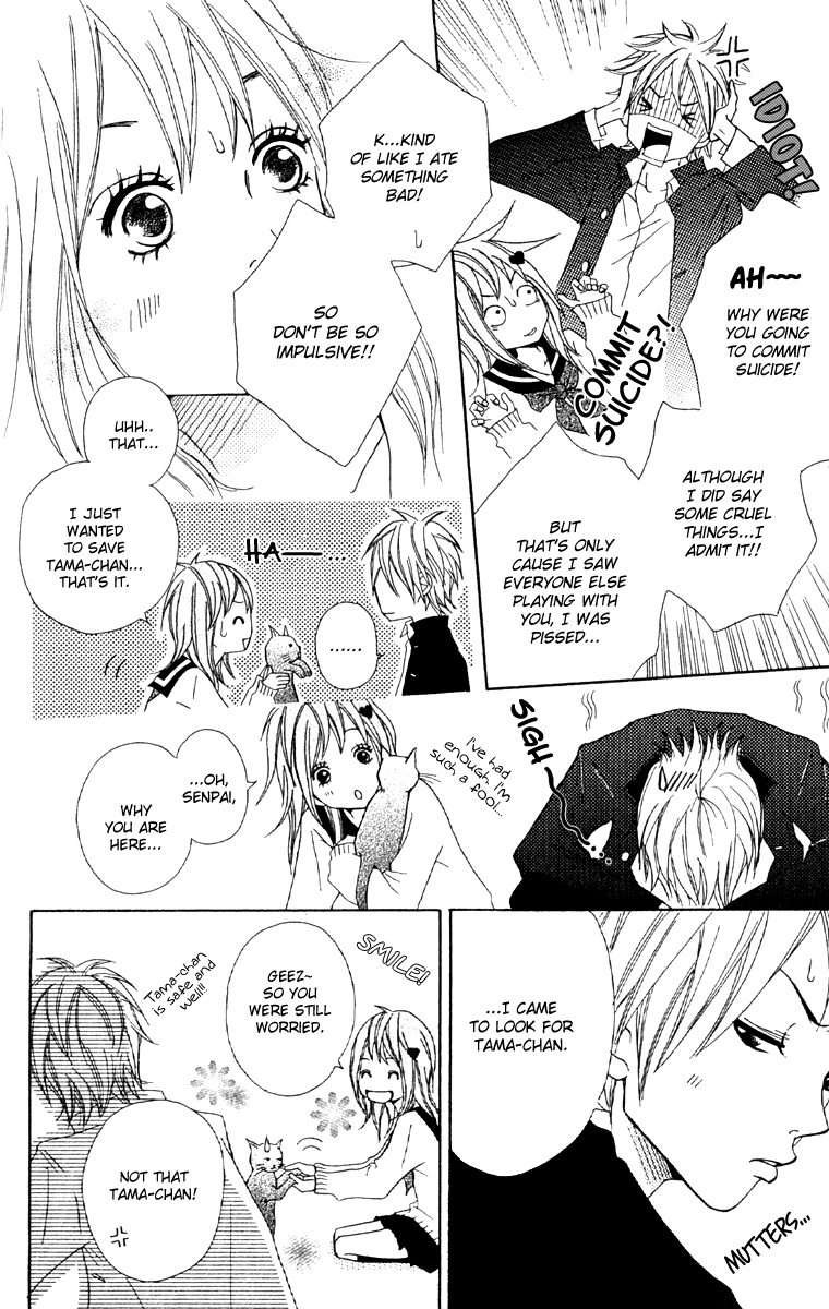 Kono Sora ni Hibike Vol. 1 Ch. 4 第31页