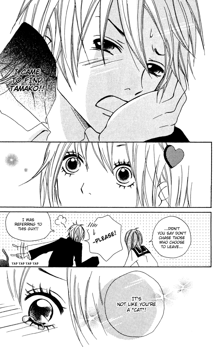 Kono Sora ni Hibike Vol. 1 Ch. 4 第32页