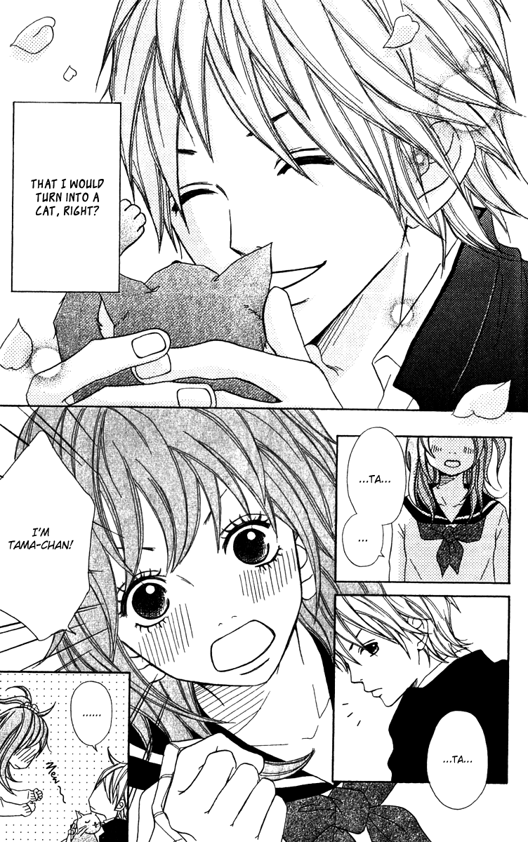 Kono Sora ni Hibike Vol. 1 Ch. 4 第6页