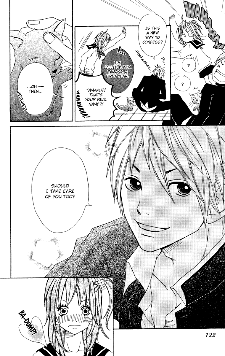 Kono Sora ni Hibike Vol. 1 Ch. 4 第7页