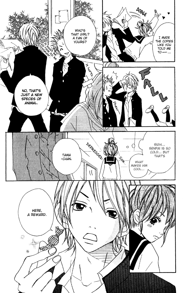 Kono Sora ni Hibike Vol. 1 Ch. 4 第9页