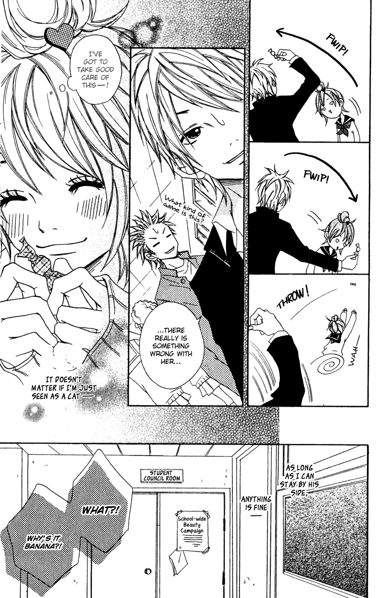 Kono Sora ni Hibike Vol. 1 Ch. 4 第10页