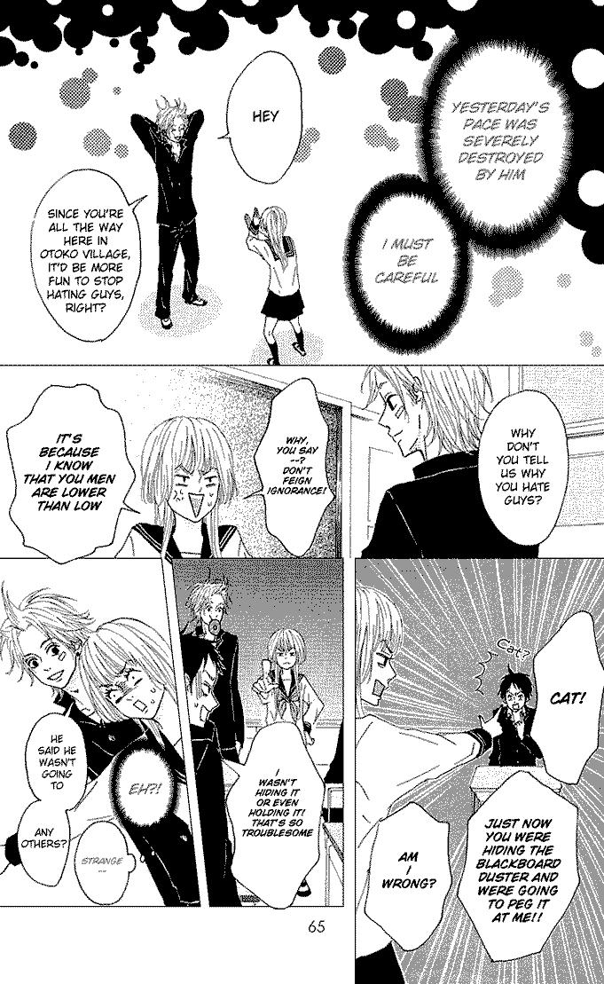 Yotteke! Otokomura Vol. 1 Ch. 2 第12页