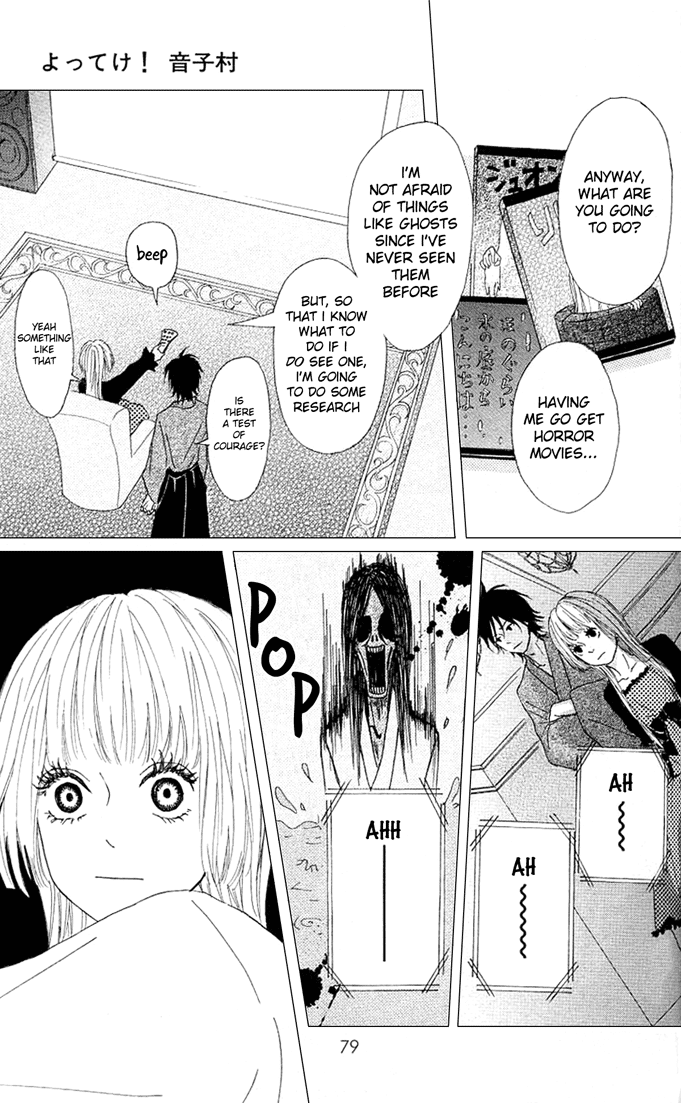 Yotteke! Otokomura Vol. 1 Ch. 2 第26页