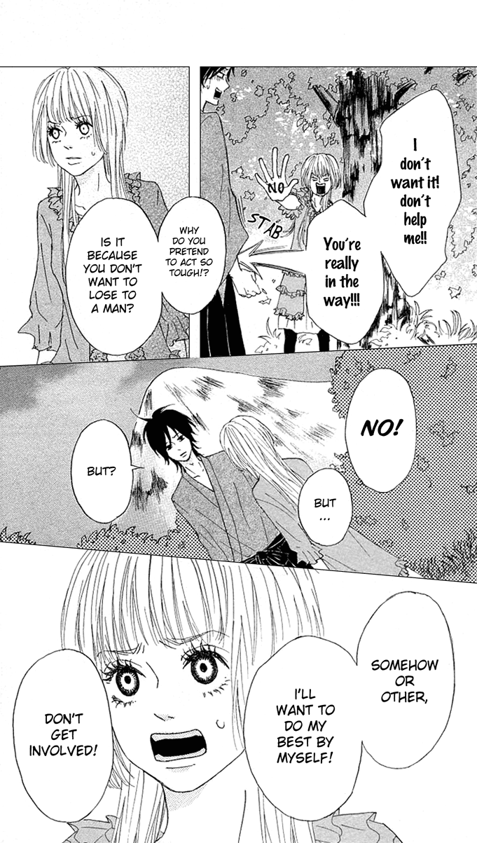 Yotteke! Otokomura Vol. 1 Ch. 2 第31页