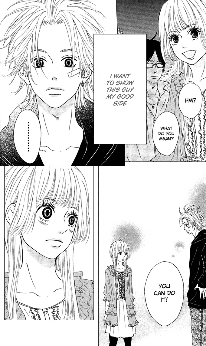 Yotteke! Otokomura Vol. 1 Ch. 2 第33页