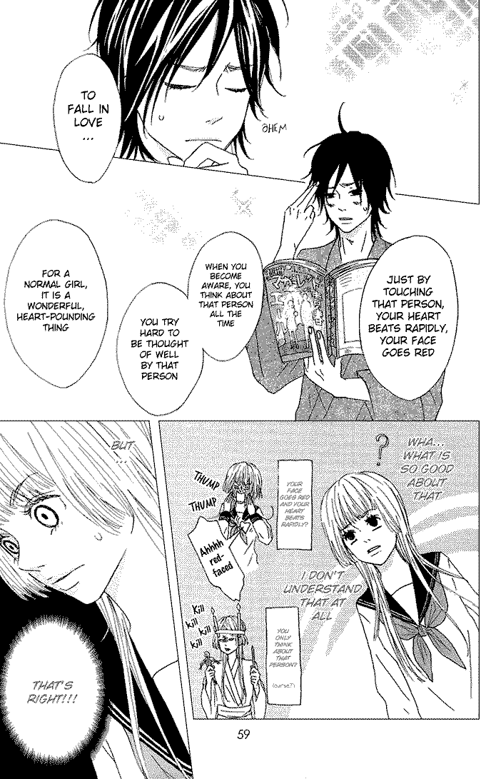 Yotteke! Otokomura Vol. 1 Ch. 2 第6页