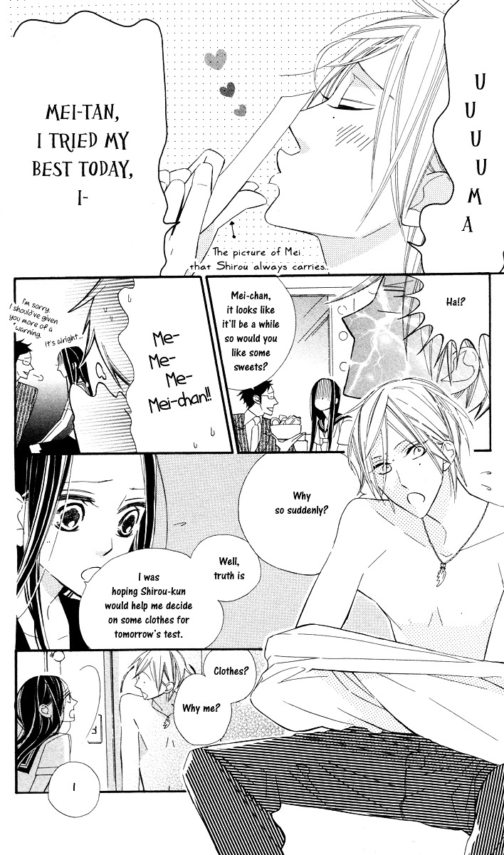Film Girl Vol. 1 Ch. 2 第16页