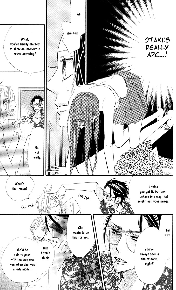 Film Girl Vol. 1 Ch. 2 第19页