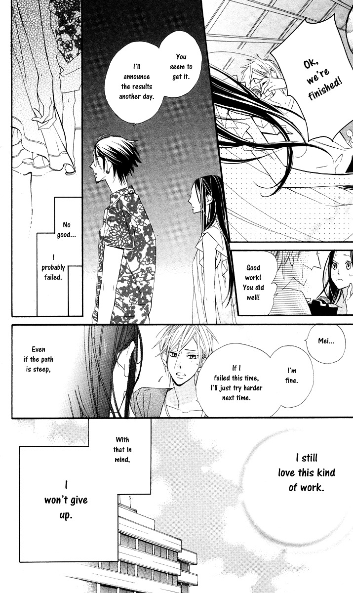 Film Girl Vol. 1 Ch. 2 第36页