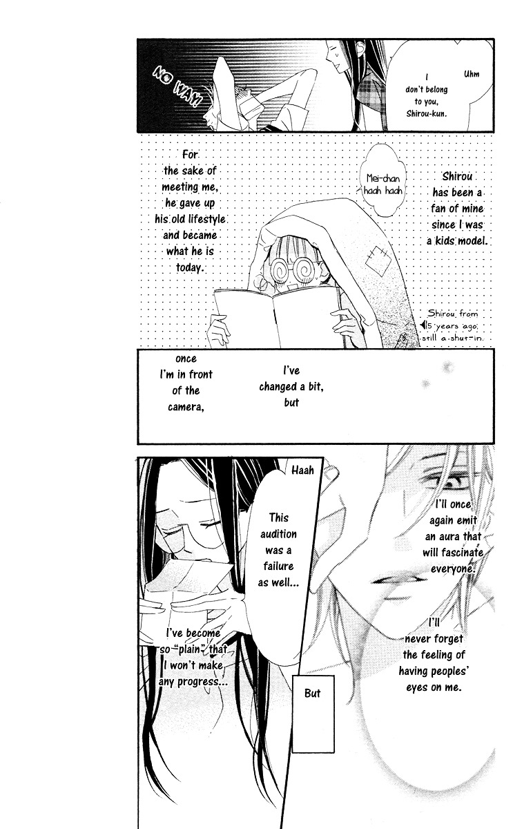 Film Girl Vol. 1 Ch. 2 第7页