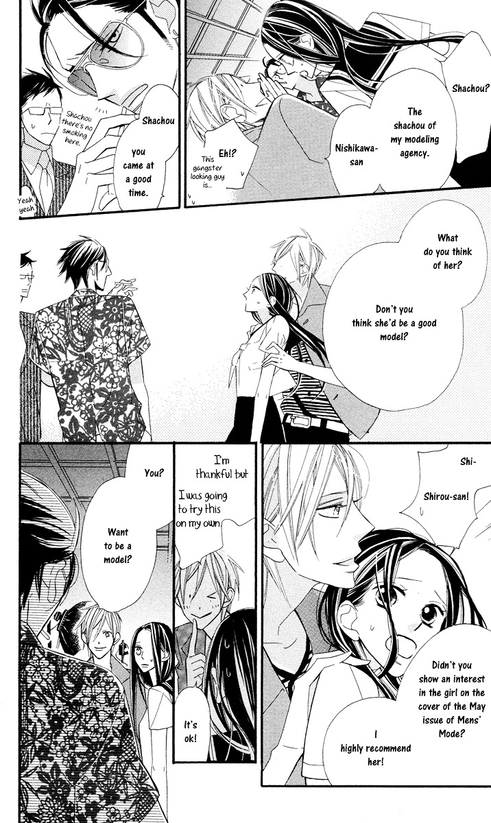 Film Girl Vol. 1 Ch. 2 第10页