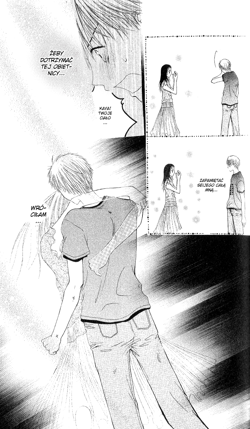 Promessa di Mezza Estate Oneshot 第11页