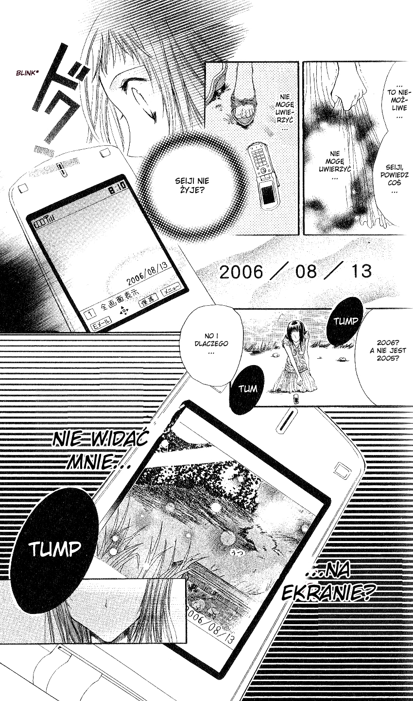 Promessa di Mezza Estate Oneshot 第9页