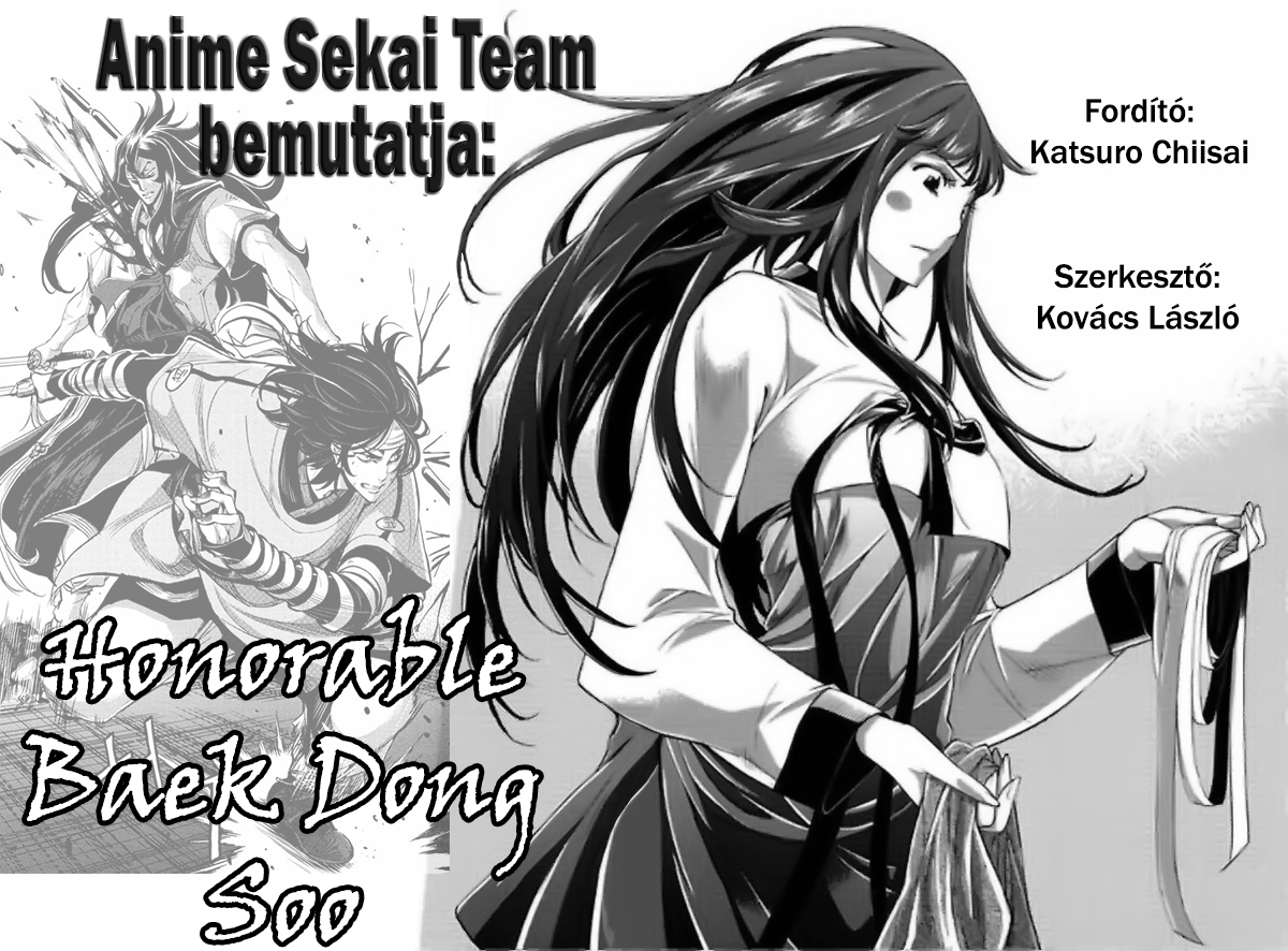 Honorable Baek Dong Soo Vol. 1 Ch. 1 第2页