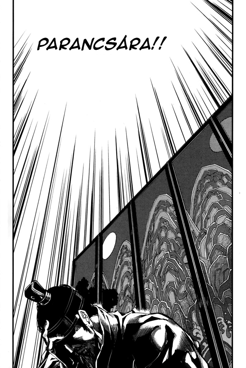 Honorable Baek Dong Soo Vol. 1 Ch. 1 第13页