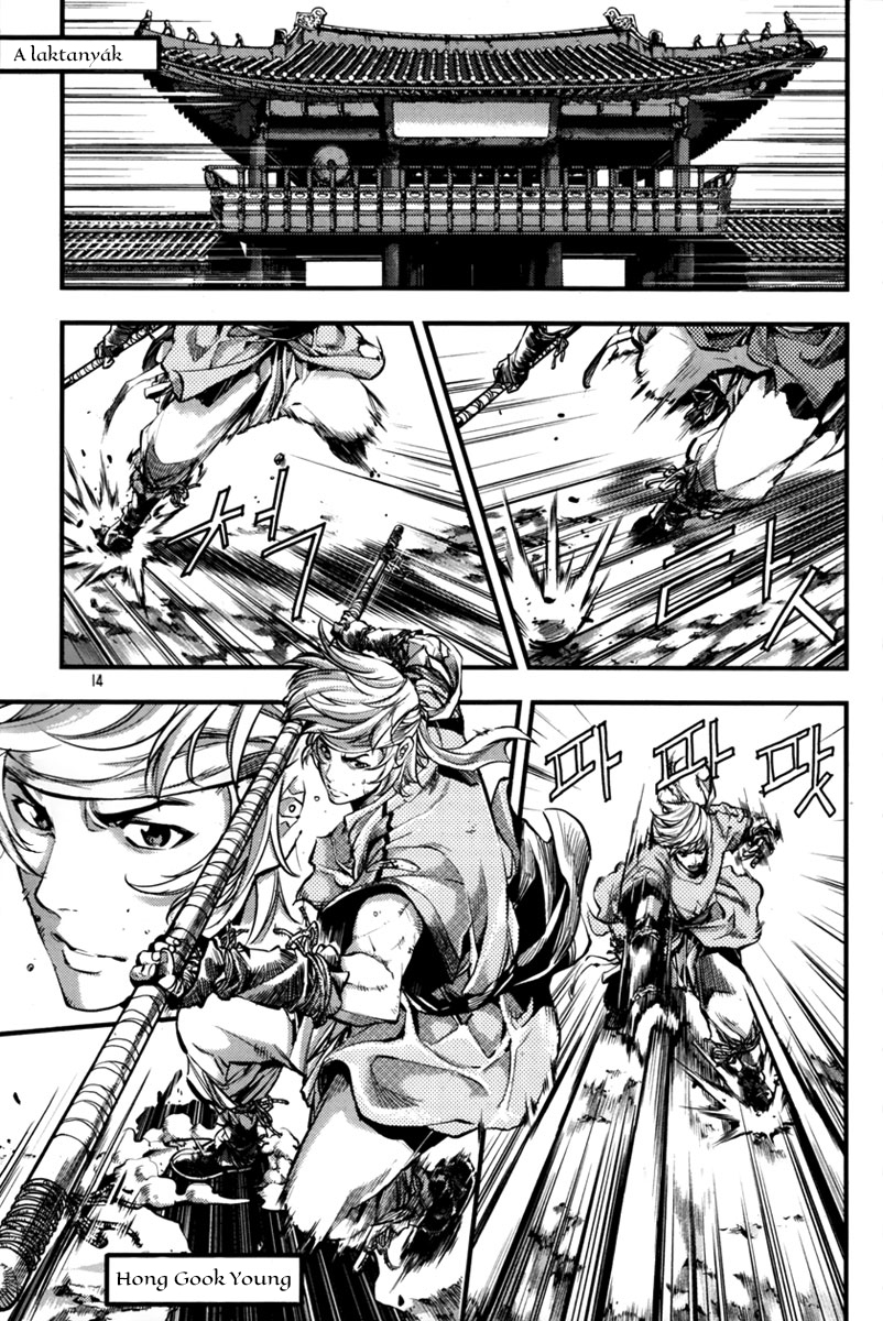 Honorable Baek Dong Soo Vol. 1 Ch. 1 第14页