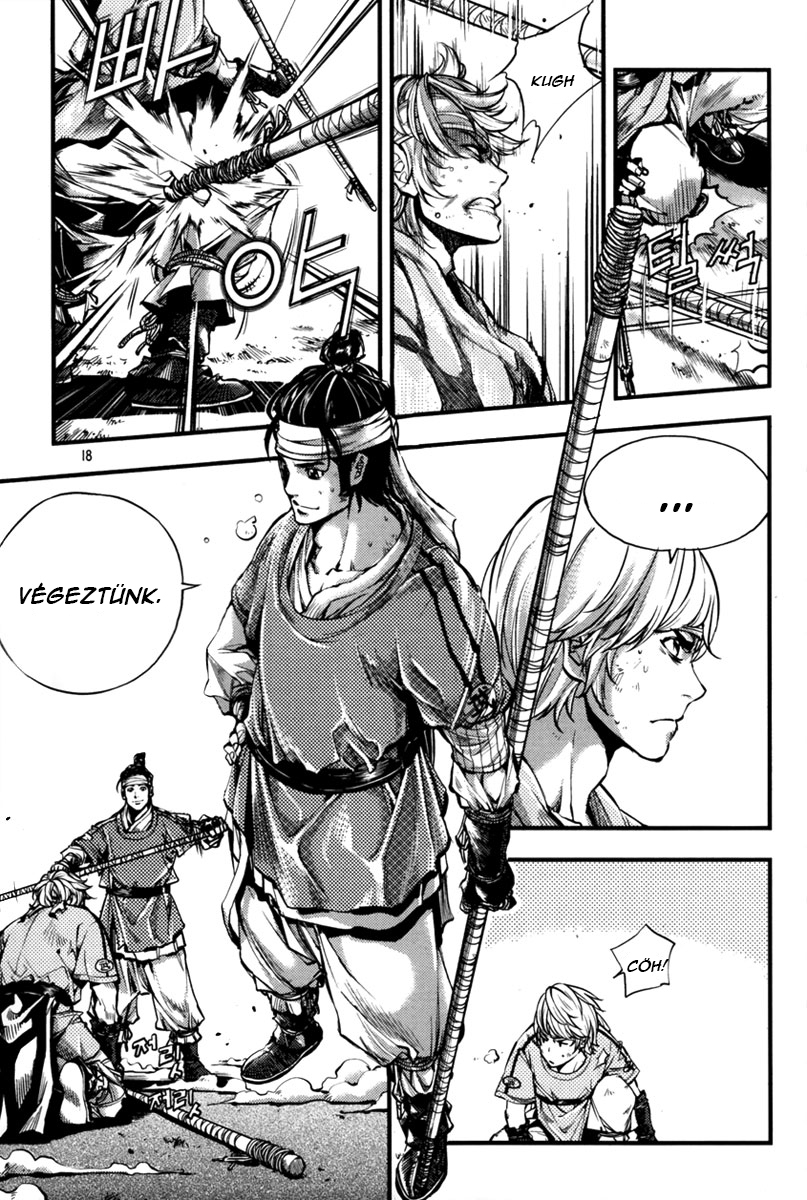 Honorable Baek Dong Soo Vol. 1 Ch. 1 第18页
