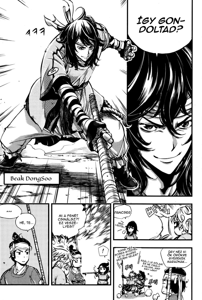 Honorable Baek Dong Soo Vol. 1 Ch. 1 第20页