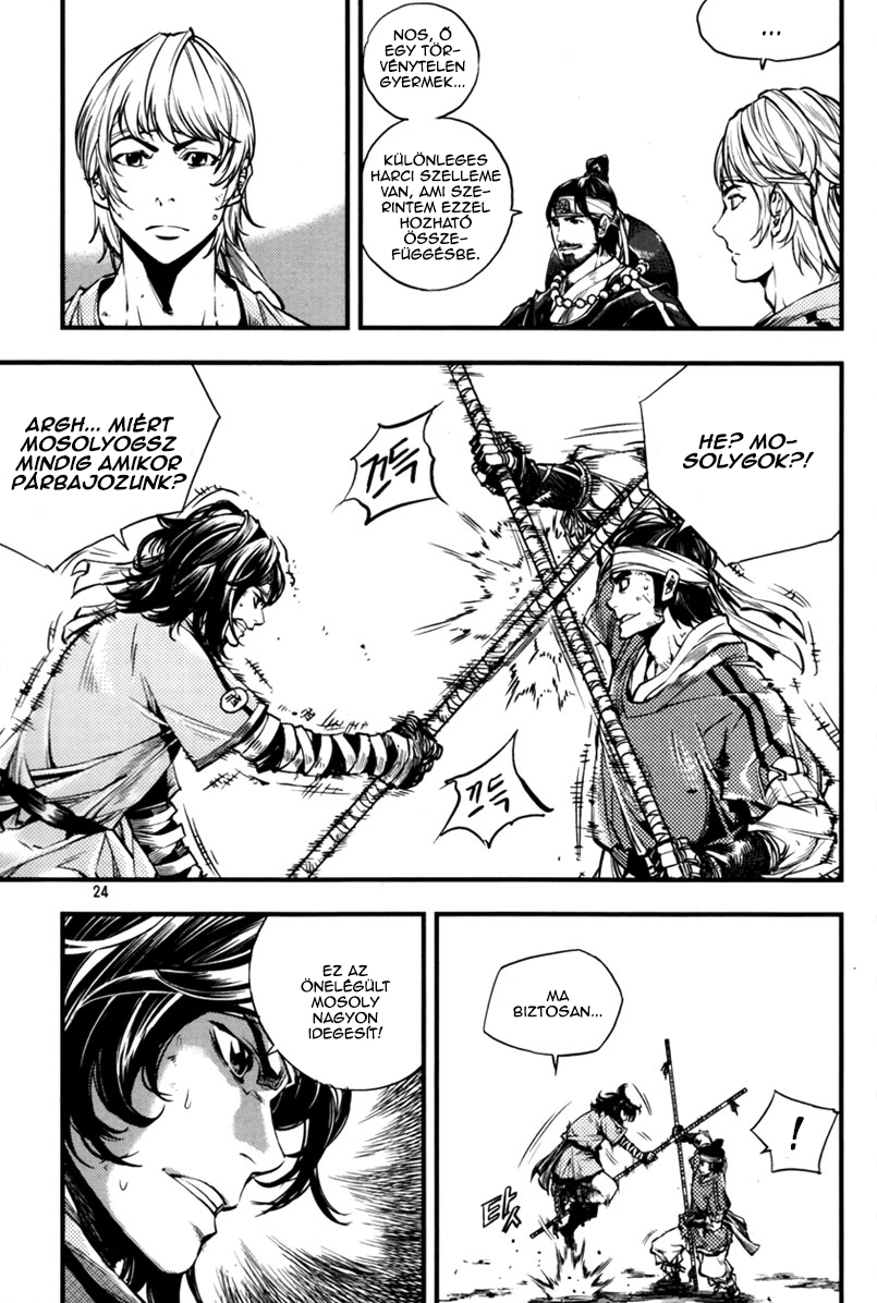 Honorable Baek Dong Soo Vol. 1 Ch. 1 第24页