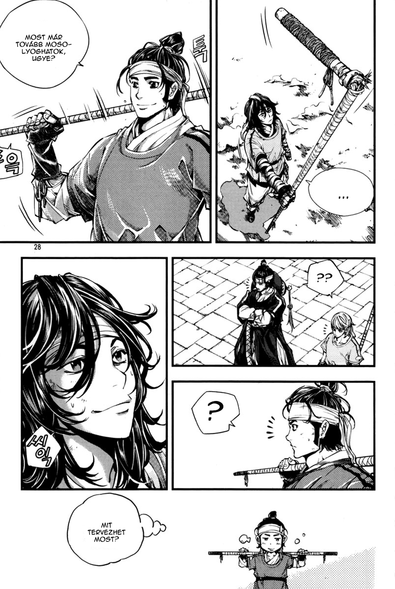 Honorable Baek Dong Soo Vol. 1 Ch. 1 第28页