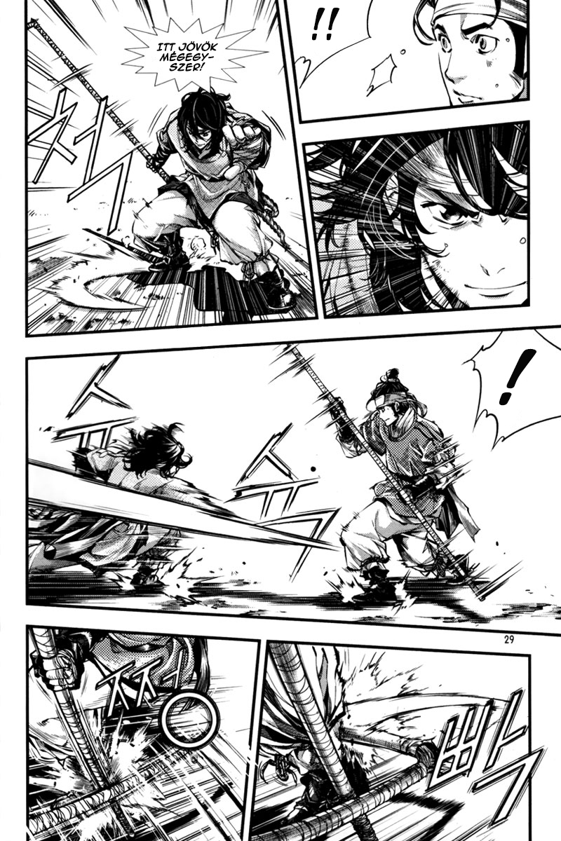 Honorable Baek Dong Soo Vol. 1 Ch. 1 第29页