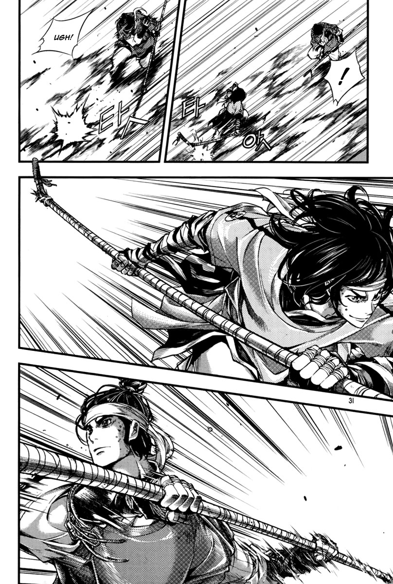 Honorable Baek Dong Soo Vol. 1 Ch. 1 第31页