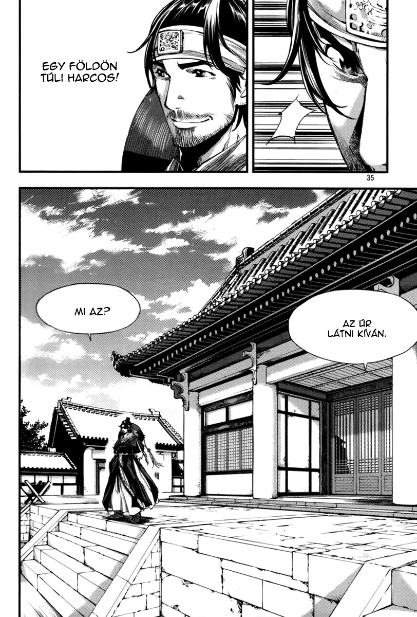 Honorable Baek Dong Soo Vol. 1 Ch. 1 第34页