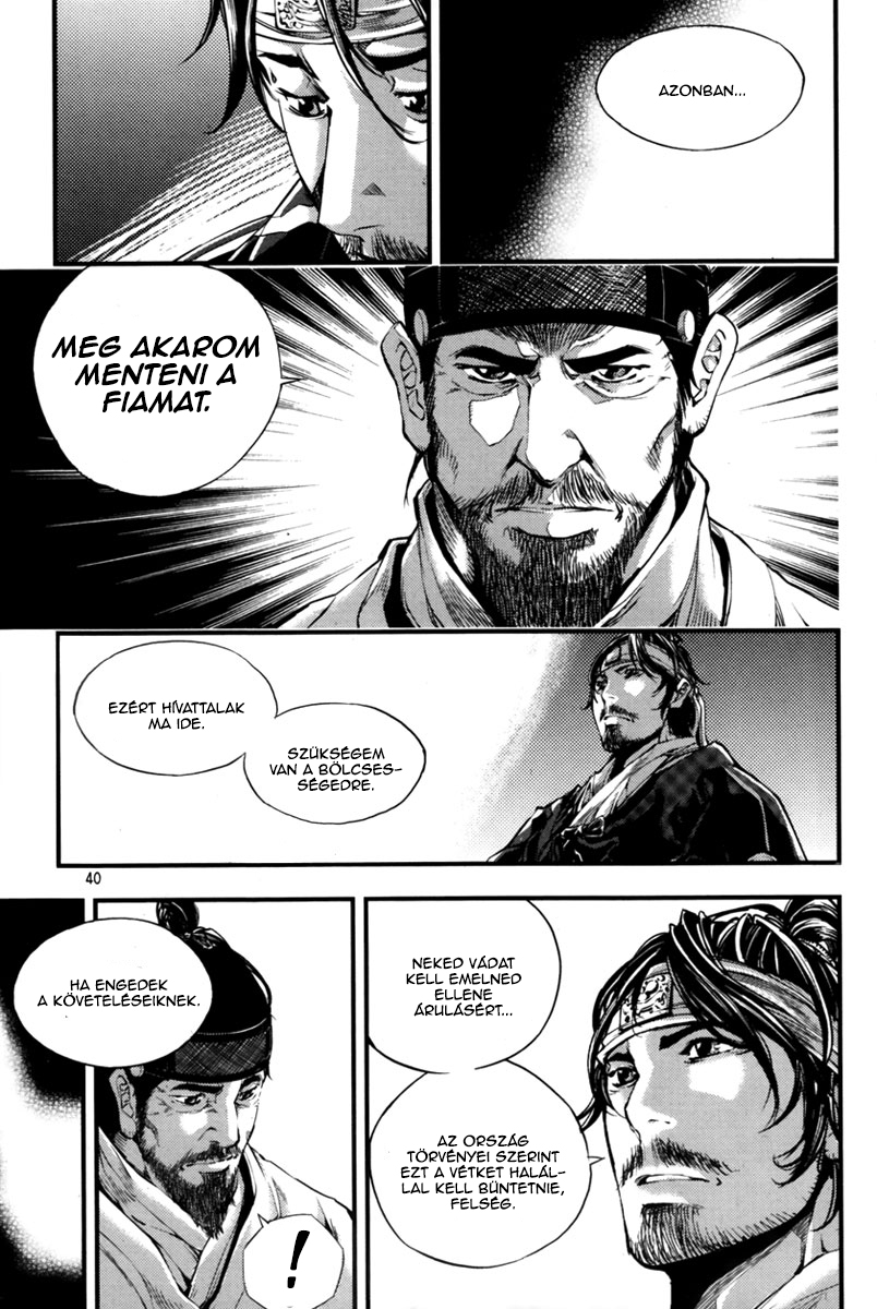 Honorable Baek Dong Soo Vol. 1 Ch. 1 第39页