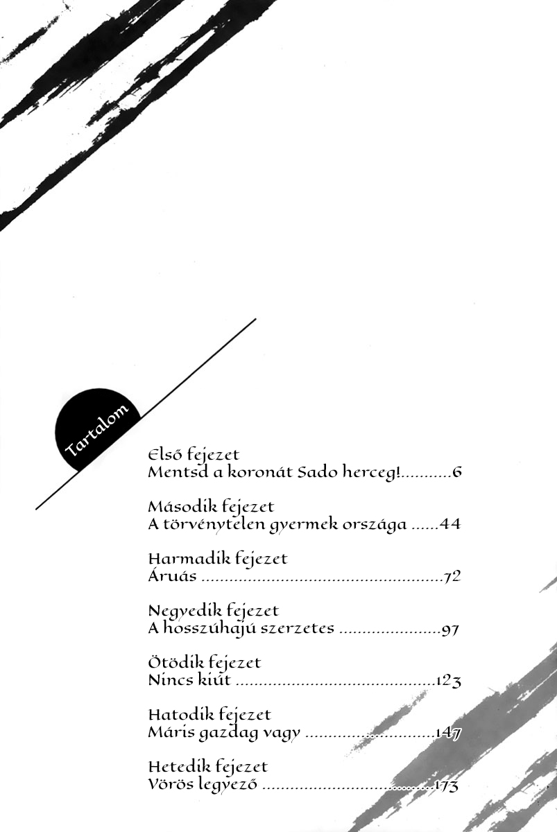 Honorable Baek Dong Soo Vol. 1 Ch. 1 第5页