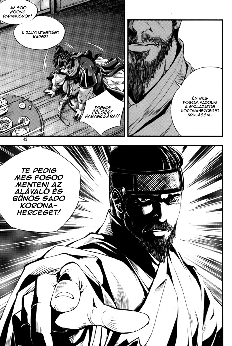 Honorable Baek Dong Soo Vol. 1 Ch. 1 第41页
