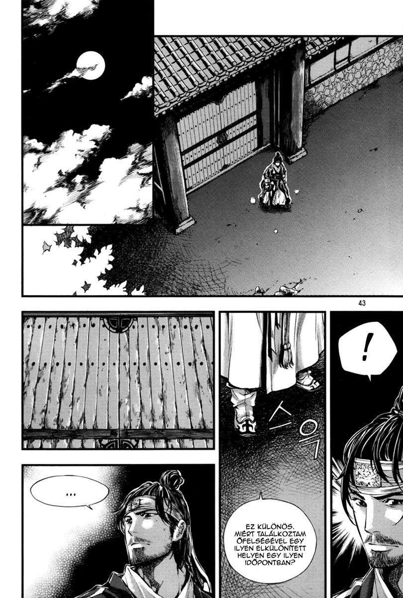 Honorable Baek Dong Soo Vol. 1 Ch. 1 第42页