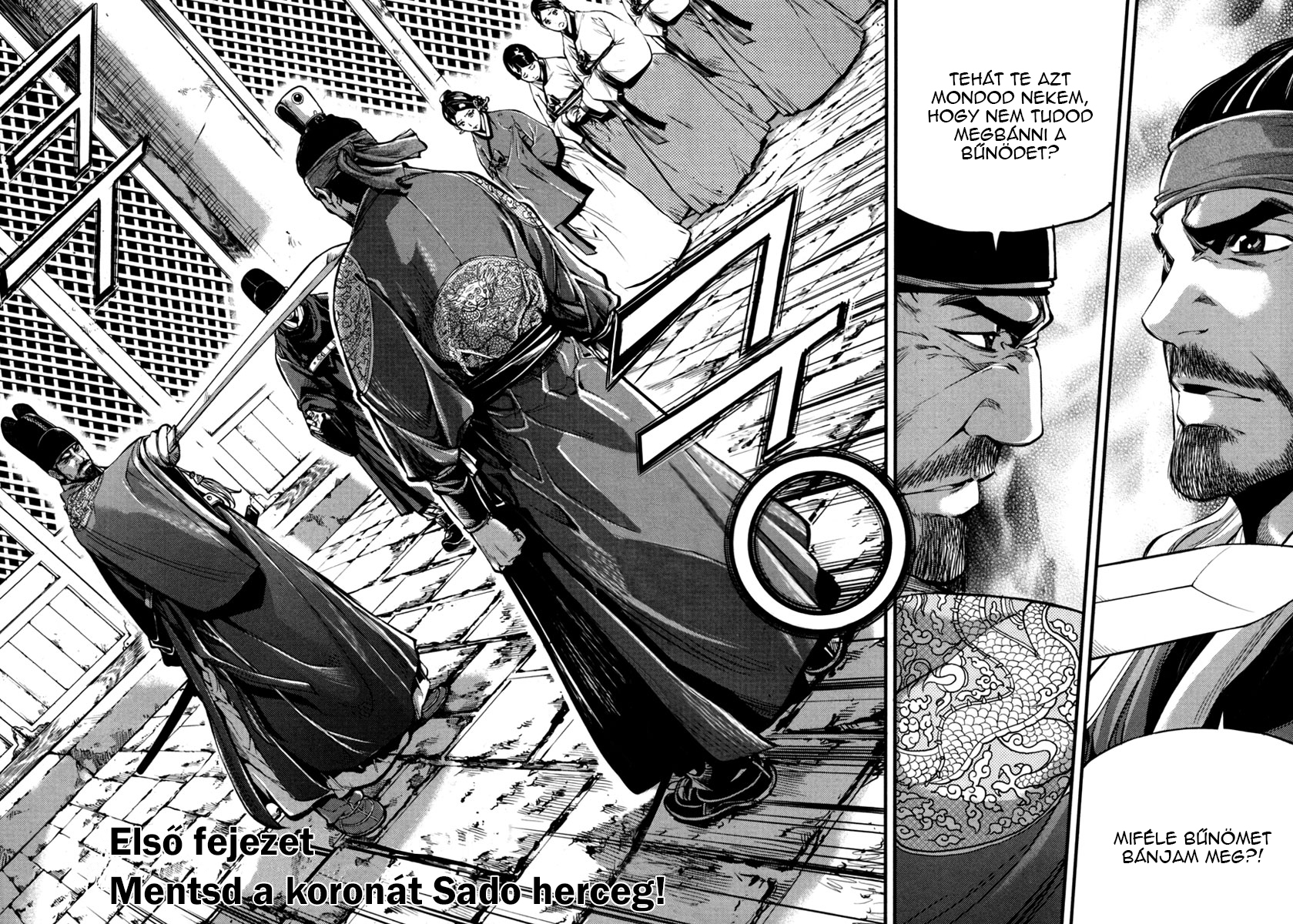Honorable Baek Dong Soo Vol. 1 Ch. 1 第7页