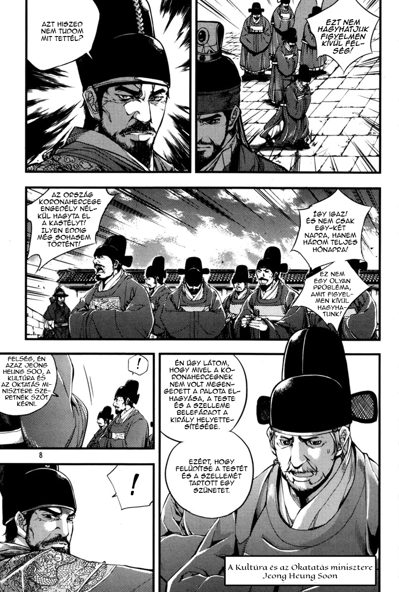 Honorable Baek Dong Soo Vol. 1 Ch. 1 第8页