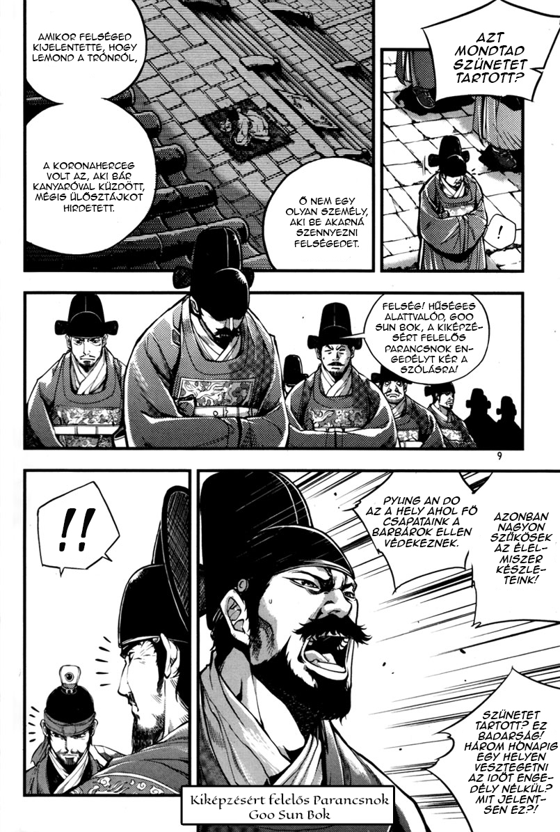 Honorable Baek Dong Soo Vol. 1 Ch. 1 第9页